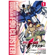 [Direct from Japan] MOBILE SUIT GUNDAM F90 CLUSTER Japan New