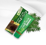 Kem ủ tóc bạc rong biển Brain Cosmos 200g - Đậu đỏ shop - Hàng nội địa Nhật