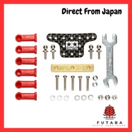 Tamiya Mini 4WD Special Project HG Ball Bearing Mass Damper (Square/Carbon Plate) 95387