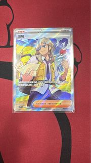pokemon card 派帕sr