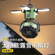 20000MAH outdoor camping charging fan USB lighting portable light sound fishing camping high wind ce