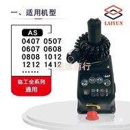 Handle Universal AS0607S10120808Handle Scissors Truck Lift Lingong S1413E Liugong XJEL