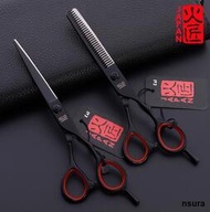日本火匠美發剪刀專業發型師理發剪刀套裝平剪無痕牙剪打薄剪