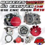 WAVE-125 Crankcase Set EXCITER Head 7mm Extension Crankcase.+Slide Hand Clutch Cover + CNC Engine Oi