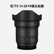 Meiran Suitable for Panasonic LUMIX S 14-28 F4-5.6 Lens Protective Film Sticker 1428 Camera Lens Pro