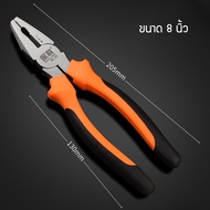 คีมปากจระเข้ ครีมตัดลวด ครีมปากจิ้งจก ครีมปากแหลม ตัดสายไฟ (NITN60455)