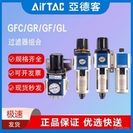 GC200-08GR300-10GFR400-15F1GFC600-20 Pressure Reducing Valve Filter Triple Piece Yadeke T0IB