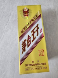 貴州茅台王子酒 500ml