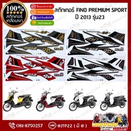 Fino PS 2013 Sticker Model 23 Black Yellow White Gray Red Glossy Coating