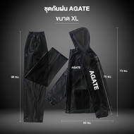 【Agate ของแท้】เสื้อกันฝน ชุดเสื้อกันฝน ประเภทแยก ผ้าหนา กันน้ำรั่ว จะไม่แข็งตัวหลังจากใช้งานนาน