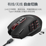 E Elements X-33 Wireless Custom Game Mouse Macro Rechargeable RGB Lighting Eating Chicken Csgo Gamin
