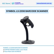 SYMBOL LS 2208 BARCODE SCANNER