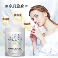 Japan Japan NMN20,000-High Content NMN60 Capsules Niacinamide Enhancement Line Capsule Supplement Uu