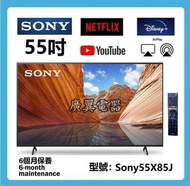 55吋 4k smart TV Sony55X85J 智能 電視 120HZ 2.1HDMI