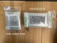 Schneider Electric ZENcelo 電源插座及開關