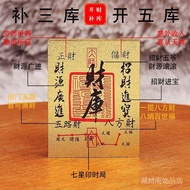 Ready Stock spot Lucky Fortune/Attracting wealth Keeping Money Treasury Mobile Phone Sticker Gold Ca