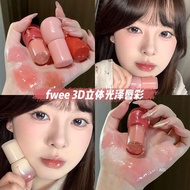 Korea fwee3D Three-Dimensional Glossy Lip Gloss Lip Gloss Lip Gloss Lip Gloss Water Gloss Mirror Moi