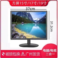 SF Free Shipping Qinghua Purple Light 57cm Computer Monitor 15/19/Inch Monitoring TV Built-in Audio 