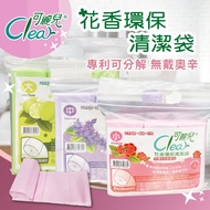 Clear可麗兒-花香環保清潔袋 中(英國梨小蒼蘭) 3入x6袋