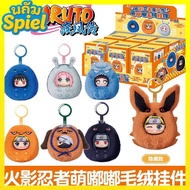 EAKI, Naruto Shippuden, Plush Keychain, Blind Box, Naruto, Sasuke, Kakashi, Cute, Gift, Collectible,