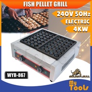 Mytools Golden Bull Fish Pellet Grill Electric WYR - 867 Heavy Duty