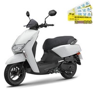 YAMAHA山葉 LIMI 125 UBS碟煞 白 LSC125