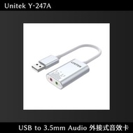 Unitek Y-247A USB to 3.5mm Audio 外接式音效卡