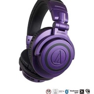 ath-M50X pb紫色藍牙版本