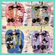 泰國Sanrio人字拖