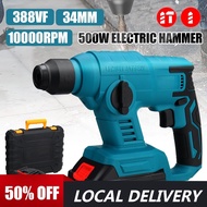 388VF 10000RPM Brushless Cordless Rotary Hammer Drill Multifunctional Electric Hammer Impact Drill Rechargeable
