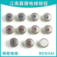 Jet Button Jiangnanjia Fuji Button a4j28a4n28797 Jiangnan Elevator Accessories xyt Elevator Elevator