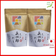 【Trial】Agoiri Hyoshiro Dashi 5 bags × 2 set Domestic ingredients Dashi Dashi pack Seasoning Hyoshiro