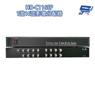 Changyun Monitor HD-C116SP AHD CVI TVI CVBS 1 In 16 Out Video Splitter