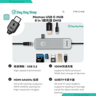 MOMAX - 【送快充線】One Link 8合1 Type C Hub 擴展器 多功能轉換器 多端口集線器｜HDMI 4K｜TF/SD｜Type C PD充電口｜100W快速充電｜USB 3.2 Gen