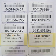 เบอร์มงคล ซิมเล่นเน็ต เบอร์สวย dtac แบบเติมเงิน Dtac59-49999