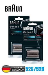 BRAUN 德國百靈 複合式刀頭刀網匣 52B(黑) 52S(銀)【適用5090cc、5040、5030 新5系列】