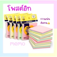 memo Post-It Note Paper 7.6*7.6cm Reminder Vocabulary