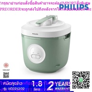 PHILIPS Rice Cooker 1.8L Green Model HD3212/32 by Siam T.V.