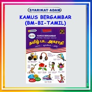 [ADM] KAMUS BERGAMBAR BAHASA MELAYU - BAHASA INGGERIS - BAHASA TAMIL