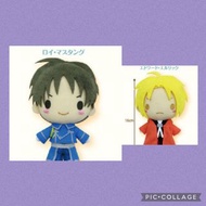 鋼之鍊金術師 - 萊·馬斯丹、愛德華·艾力克 公仔掛飾