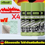 ขจัดสนิม 1วินาที！HMK น้ำยาขจัดสนิม 450ml ละลายสนิม ไม่ต้องเช็ค สนิมหลุดเอง 50 ปีไม่เป็นสนิม น้ำยาล้า
