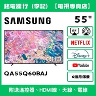 55吋 Samsung 三星QA55Q60BAJ 📺 # TV / 二手電視機 / 智能电视机 / Smart TV / 4K / 手機投屏 / YouTube / NETFLIX / Disney+
