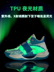 Men's Splash 4 Orbit Basketball Shoes Professional Performance | Kt7 Klay Thompson | Youth & Studen
