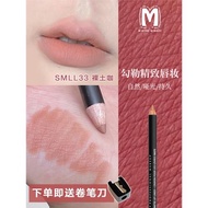 NYX歐美不脫色勾線持久防水唇筆