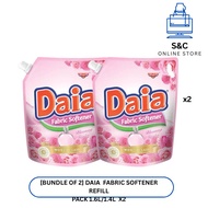 [Bundle of 2] Daia Fabric Softener Refill Pack 1.6L/1.4L X2 Daia Softener