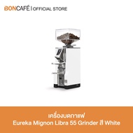 Eureka Mignon Libra 55 Grinder เครื่องบดกาแฟ Eureka