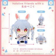 三上屋 ✨清貨優惠✨ 日版 HOLOLIVE FRIENDS WITH U 兔田佩克拉 PEKORA 族長 公仔 毛公仔