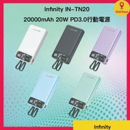 Infinity IN-TN20 20000mAh 20W PD3.0行動電源 自帶雙充電線 白色 (IN-TN20WE)