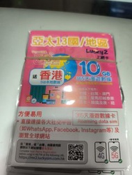 Lucky sim 亞太13國/地區 10GB 數據年卡