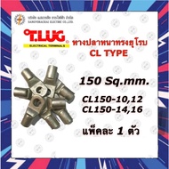 TLUG Thick Fishtail European Style CL150